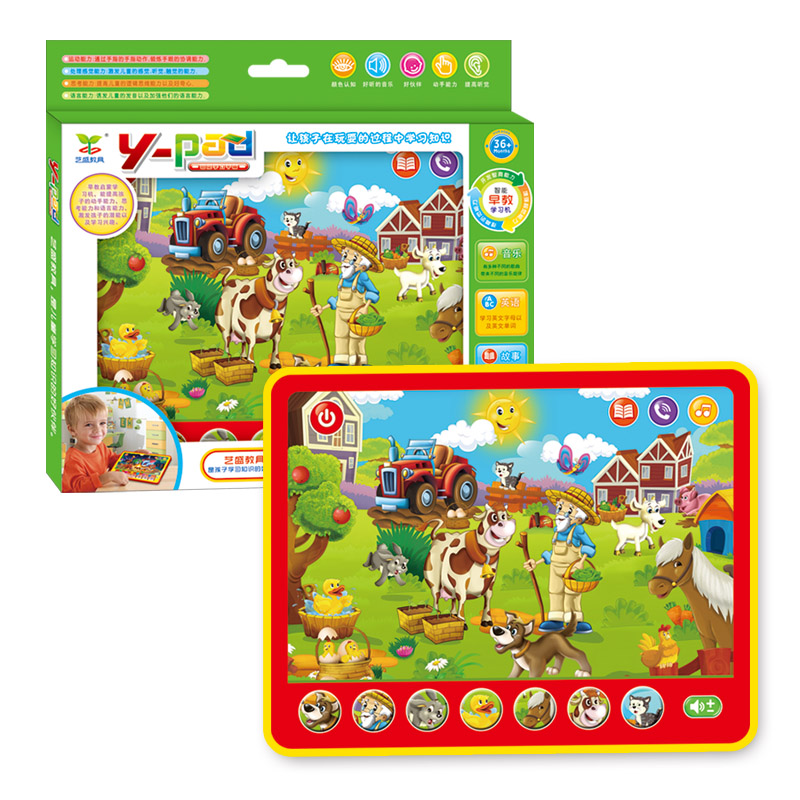 YS2802D 有趣的农场草莓视频污入口学习机