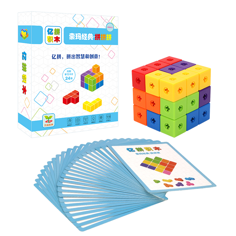 YS2808B 索玛经典方块草莓视频污新地址