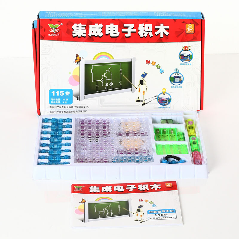 YS2981 YSGO电能草莓视频污新地址中文115拼