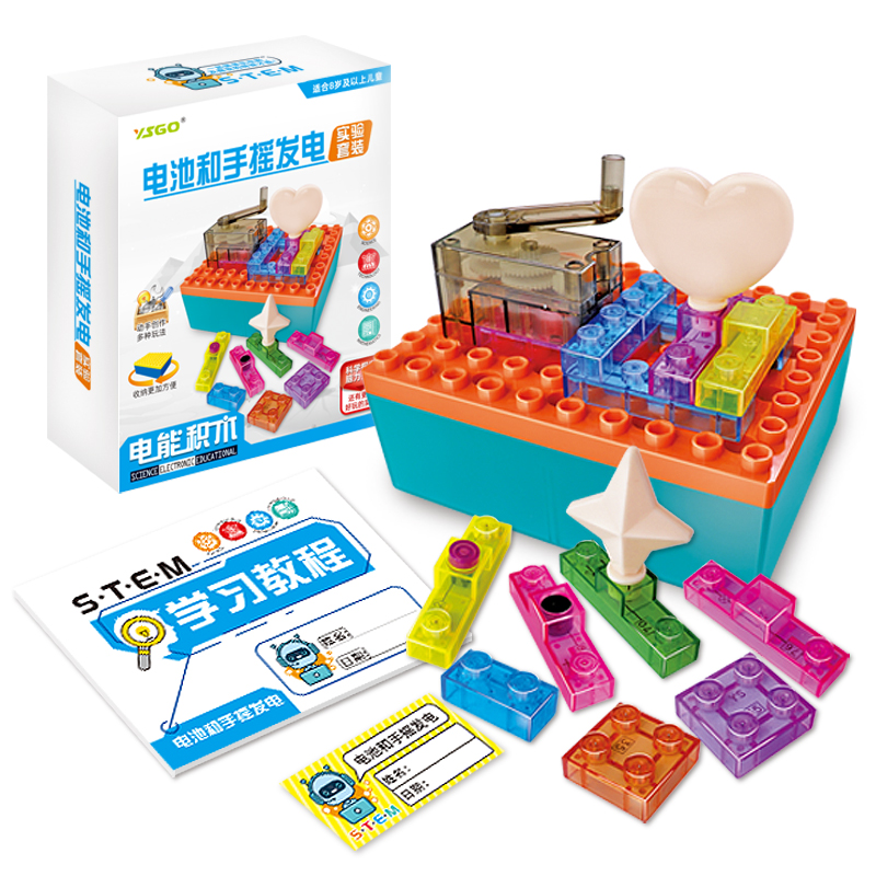 YS2980A 电池和手摇发电